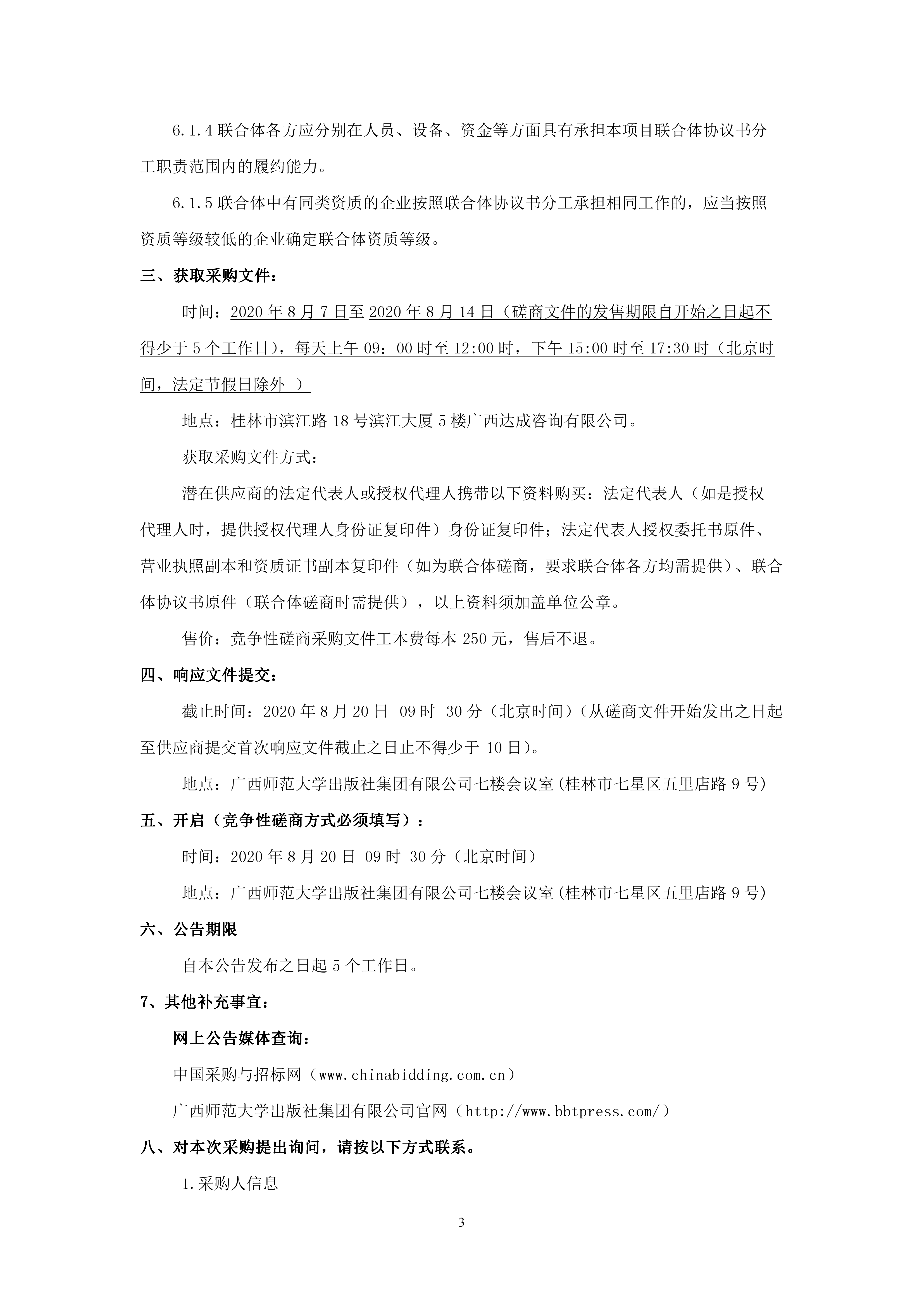 0807172818913.png 0807172818913.png