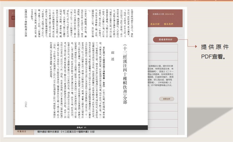 圖片4.jpg 圖片4.jpg