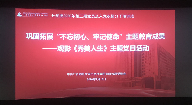 微信圖片_20200921174003.jpg 微信圖片_20200921174003.jpg