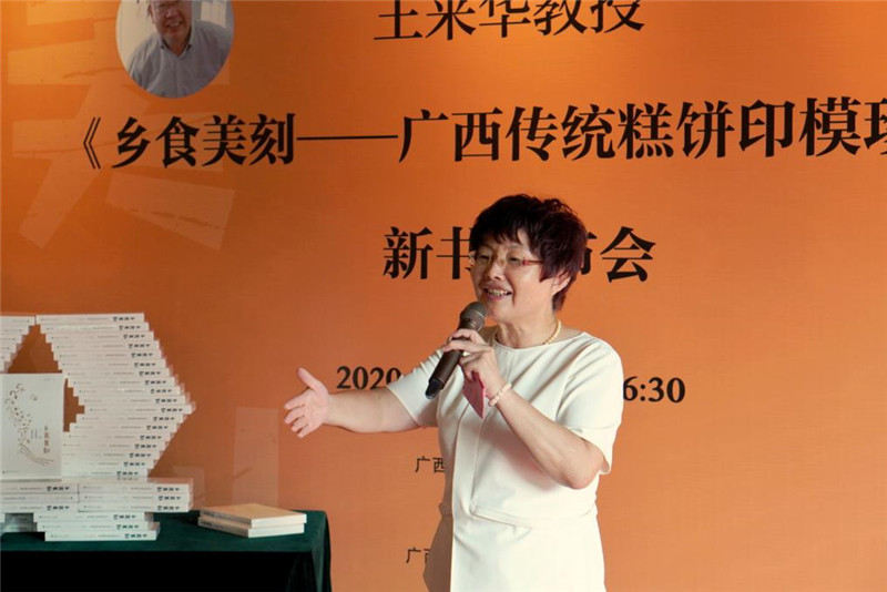 合浦縣政協(xié)副主席、縣工業(yè)園區管委會(huì )主任龐書(shū)群致辭.jpg