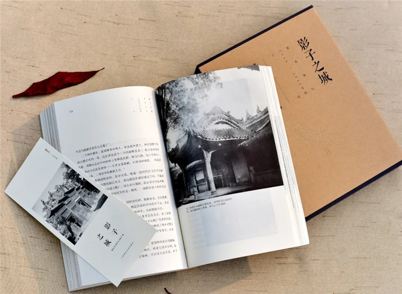 影子之城(紀念版)7.jpg 影子之城(紀念版)7.jpg