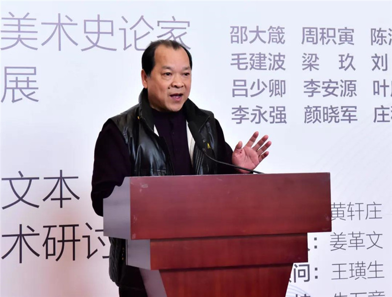 5桂林市美術(shù)家協(xié)會(huì )名譽(yù)主席、廣西師范大學(xué)原副校長(cháng)白曉軍致辭  （廖茹畫(huà)  攝）.jpg