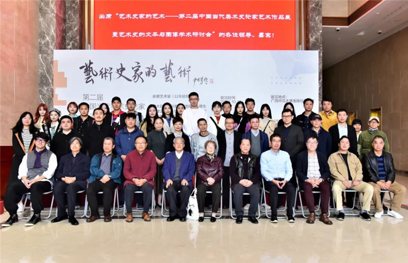 7出席開(kāi)幕式的領(lǐng)導、嘉賓合影（廖茹畫(huà)  攝）.jpg