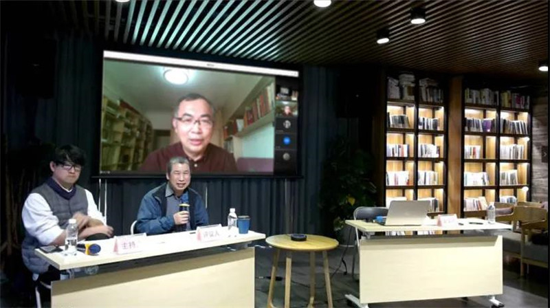 22中國國家博物館研究館員、中國美術(shù)家協(xié)會(huì )美術(shù)理論委員會(huì )委員朱萬(wàn)章通過(guò)線(xiàn)上平臺參與學(xué)術(shù)研討會(huì )并作題為《明清肖像畫(huà)的一題多畫(huà)與辨偽》的發(fā)言.jpg