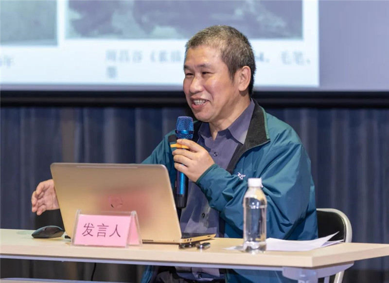 25中國美術(shù)學(xué)院藝術(shù)人文學(xué)院教授、博士生導師毛建波作題為《近現代美術(shù)史的掘進(jìn)與深化——以黃羲研究展示為例》的發(fā)言（黃珊虎 攝）.jpg