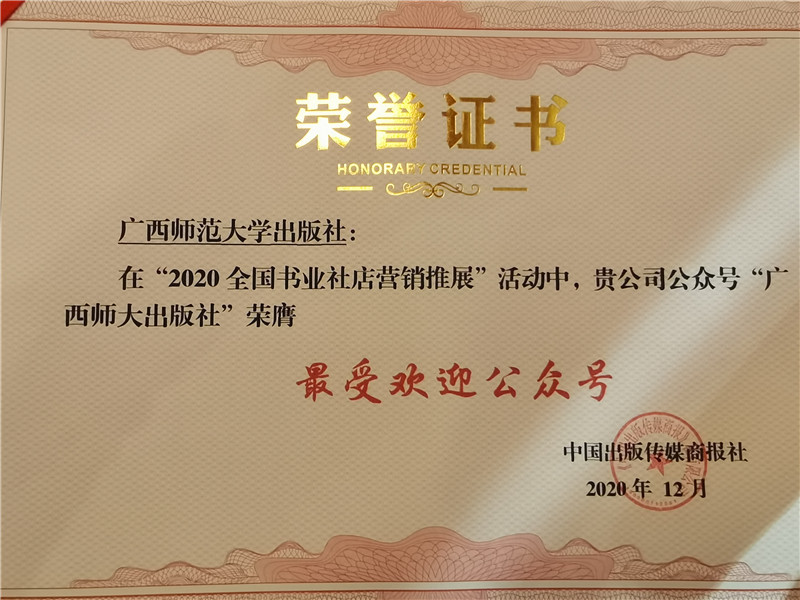 微信圖片_20201218093507.jpg 微信圖片_20201218093507.jpg