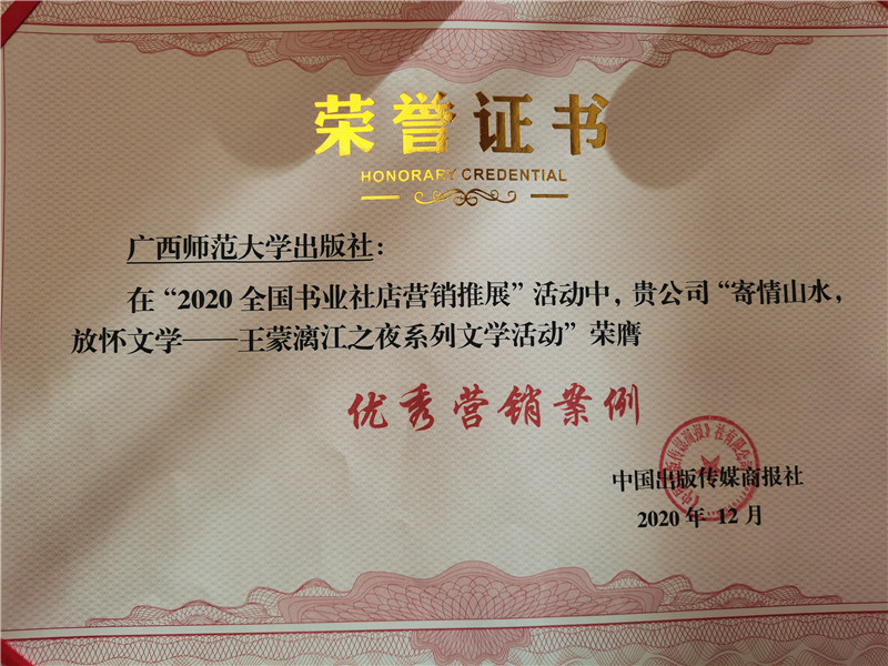 微信圖片_20201218093521.jpg 微信圖片_20201218093521.jpg