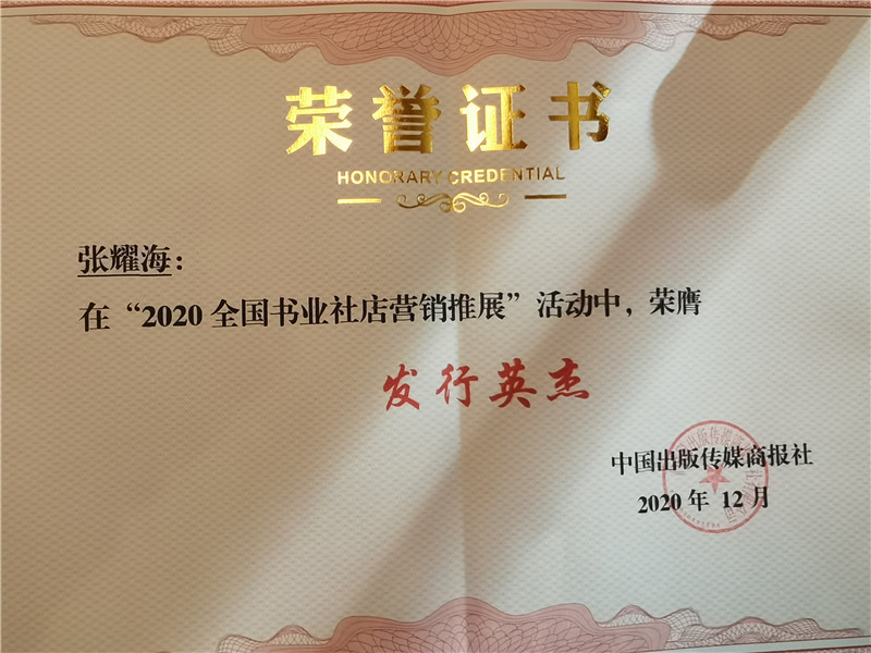 微信圖片_20201218093514.jpg 微信圖片_20201218093514.jpg