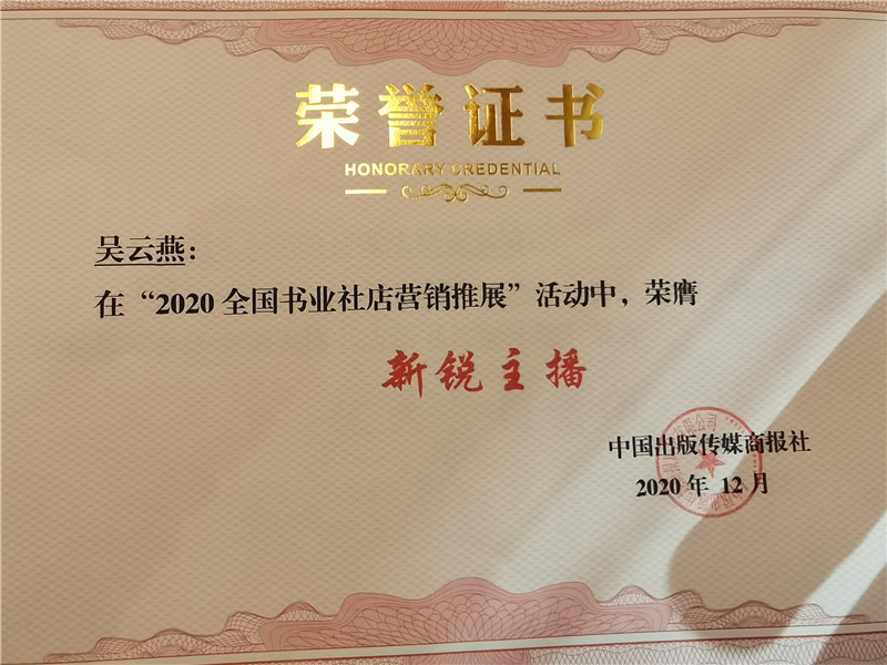 微信圖片_20201218093517.jpg 微信圖片_20201218093517.jpg