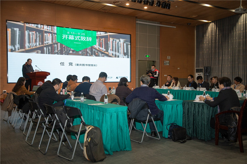 會(huì )議現場(chǎng)3（ 朱昊 黃登  攝）.jpg