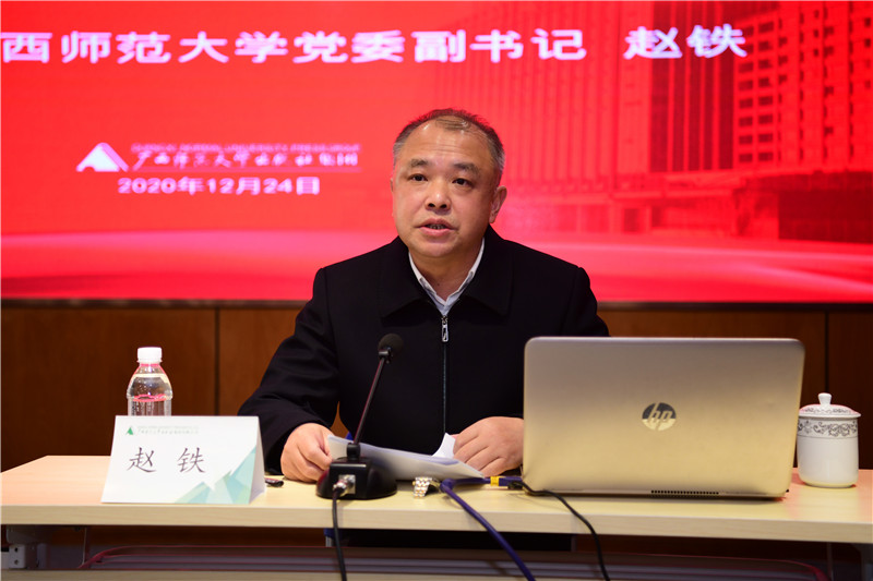 校黨委副書(shū)記趙鐵到出版社集團宣講黨的十九屆五中全會(huì )精神(李顯楊攝).jpg 校黨委副書(shū)記趙鐵到出版社集團宣講黨的十九屆五中全會(huì )精神(李顯楊攝).jpg