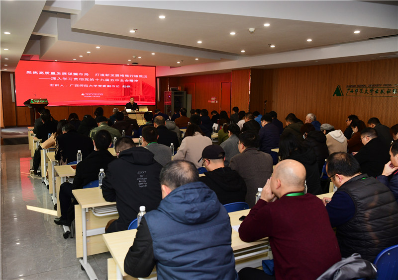 宣講報告會(huì )現場(chǎng)(李顯楊攝).jpg 宣講報告會(huì )現場(chǎng)(李顯楊攝).jpg