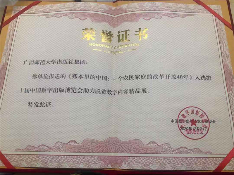 微信圖片_20210106160214.jpg 微信圖片_20210106160214.jpg