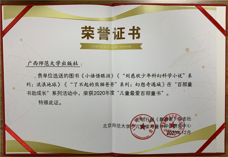 微信圖片_20210118115653.jpg 微信圖片_20210118115653.jpg