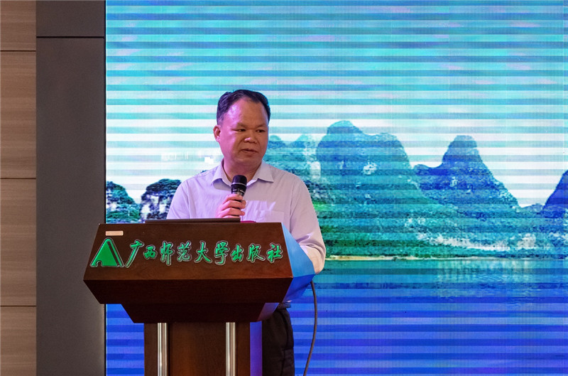 廣西師范大學(xué)出版社集團有限公司黨委書(shū)記、董事長(cháng)黃軒莊致辭（黃國生攝）.jpg