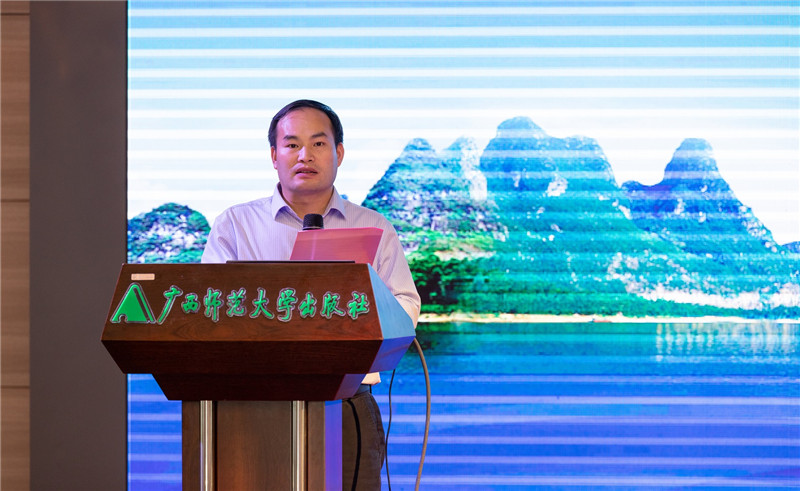 廣西師范大學(xué)出版社集團高教分社運營(yíng)總監、玉林分社社長(cháng)張貽松主持專(zhuān)家主題報告會(huì )（黃國生攝）.jpg