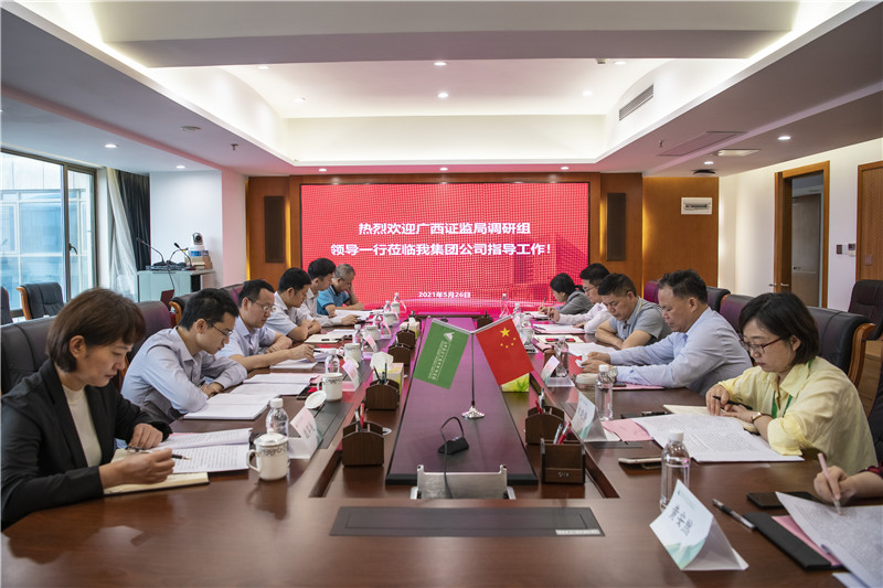 調研座談會(huì )現場(chǎng).jpg