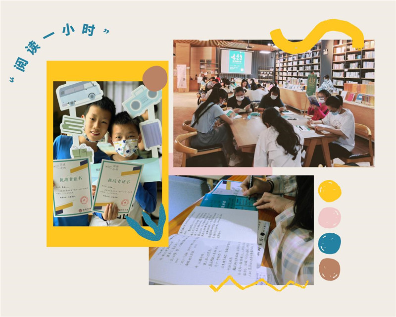 獨秀書(shū)房“閱讀一小時(shí)”(獨秀書(shū)房公司供圖).jpg 獨秀書(shū)房“閱讀一小時(shí)”(獨秀書(shū)房公司供圖).jpg