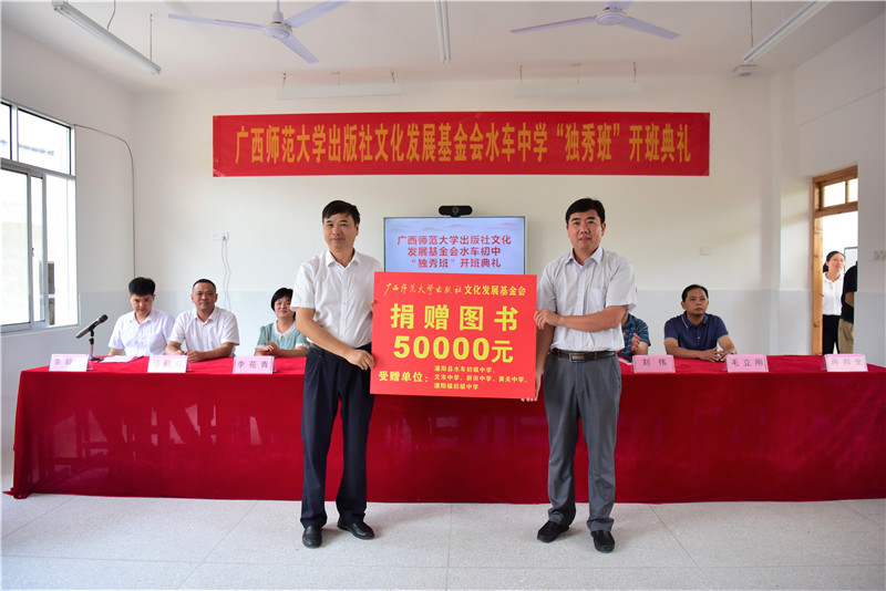 活動(dòng)現場(chǎng) 秦念 攝 (1).jpg