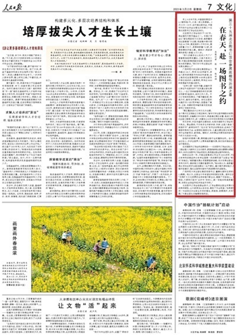 微信圖片_20230310101506.jpg 微信圖片_20230310101506.jpg