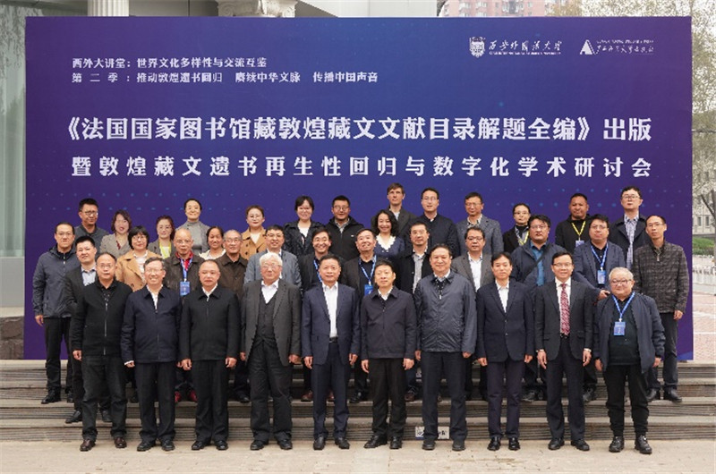 合影(供圖:西安外國語(yǔ)大學(xué)).jpg 合影(供圖:西安外國語(yǔ)大學(xué)).jpg