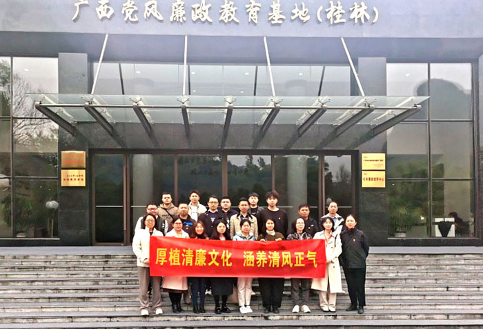 獨秀金圖黨支部、美術(shù)設計黨支部聯(lián)合開(kāi)展“厚植清廉文化  涵養清風(fēng)正氣”主題黨日活動(dòng).jpg