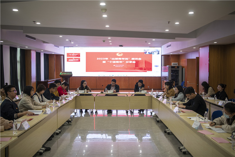 會(huì )議現場(chǎng).jpg