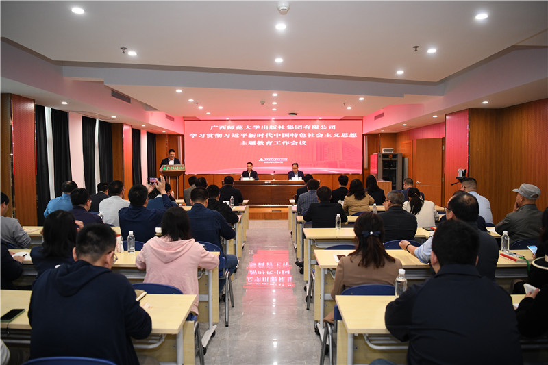 會(huì )議現場(chǎng).jpg