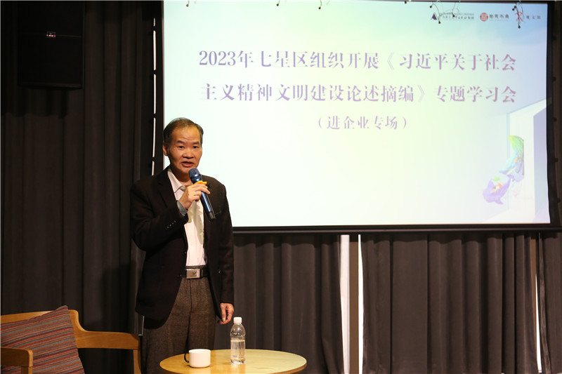 桂林市政協(xié)辦公室二級調研員、原市委組織部調查研究科科長(cháng)葉雪剛同志主持“黨的二十大理論進(jìn)企業(yè)之高質(zhì)量發(fā)展”宣講會(huì )（攝：廖雨欣）.jpg