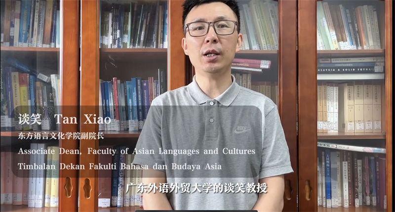 《東方智慧叢書(shū)》譯者之一，廣東外語(yǔ)外貿大學(xué)東方語(yǔ)言文化學(xué)院談笑教授在線(xiàn)介紹叢書(shū)翻譯經(jīng)驗.jpg