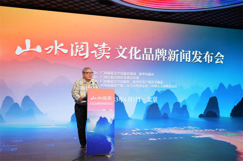 3著(zhù)名詩(shī)人、中國作家協(xié)會(huì )詩(shī)歌委員會(huì )主任、中國作協(xié)原副主席吉狄馬加致辭.jpg