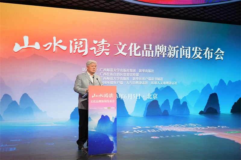 4韜奮基金會(huì )理事長(cháng)、中國出版集團原總裁聶震寧致辭.jpg