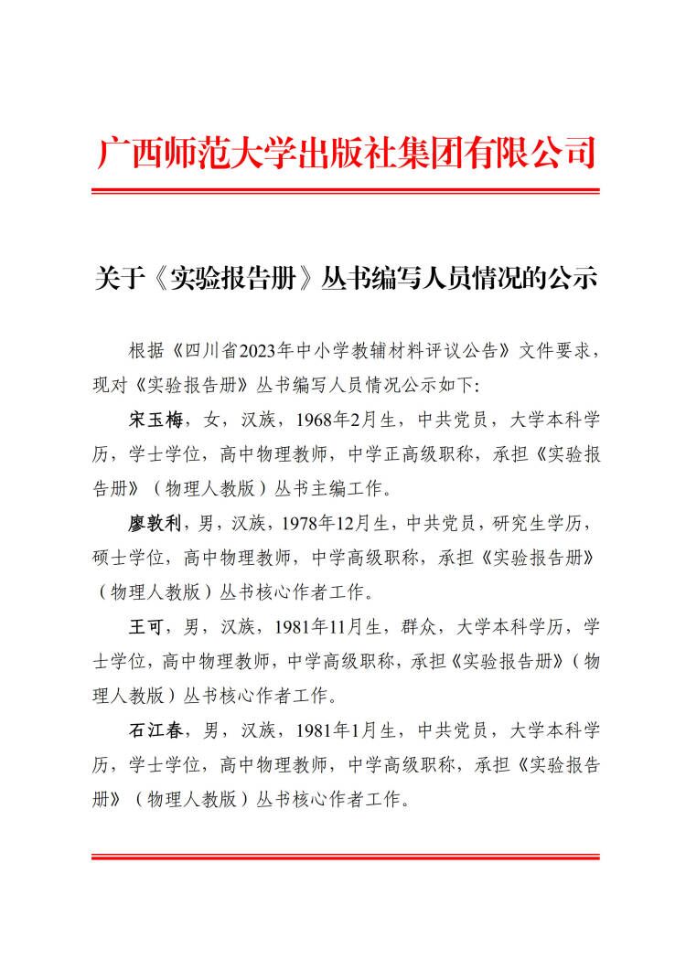 P1-新.jpg P1-新.jpg