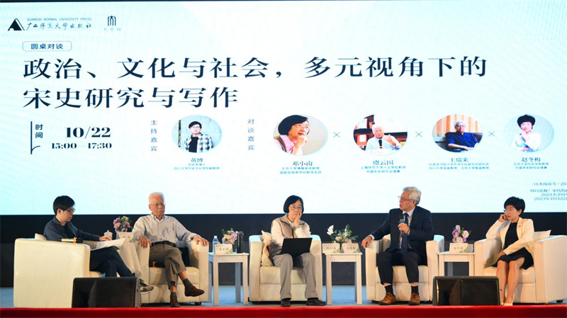 圓桌對談活動(dòng)現場(chǎng)，四位宋史專(zhuān)家暢聊宋代的政治、文化與社會(huì ).jpg