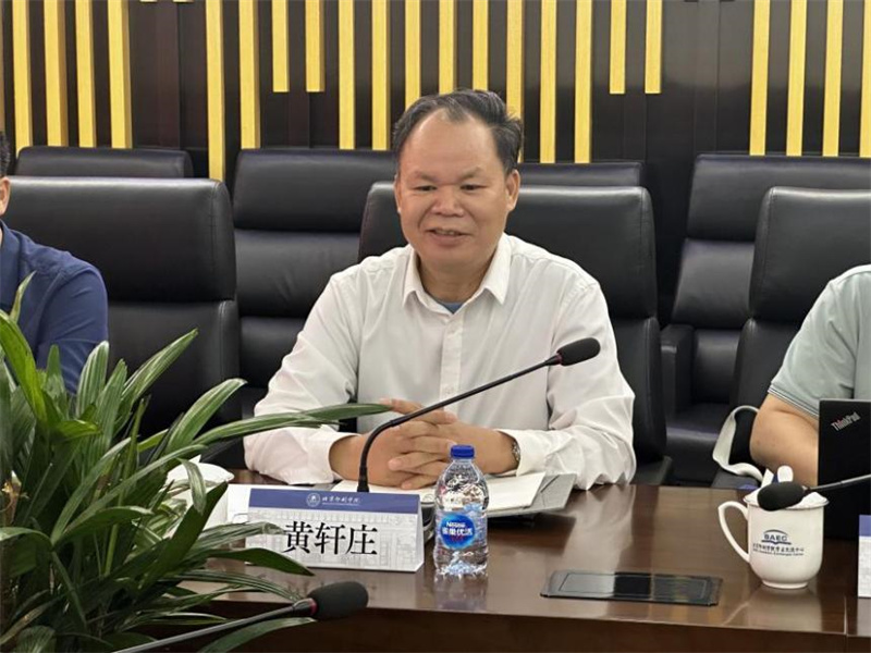 集團黨委書(shū)記、董事長(cháng)黃軒莊在會(huì )上發(fā)言.jpg