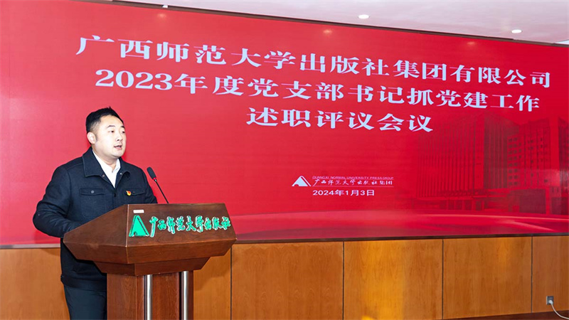 集團公司黨委副書(shū)記、紀委書(shū)記黃曉堅主持會(huì )議 黃珊虎 攝.jpg