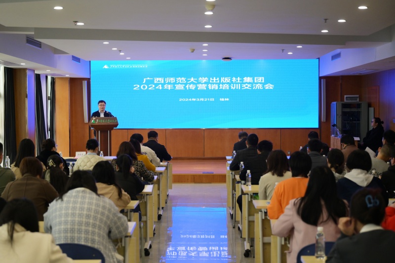 會(huì )議現場(chǎng)_副本.jpg