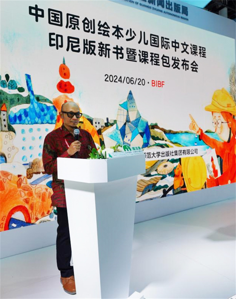 薩爾曼致辭.jpg 薩爾曼致辭.jpg