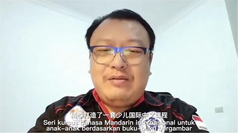 印度尼西亞印本土中文教師程國棟在通過(guò)視頻發(fā)言.jpg 印度尼西亞印本土中文教師程國棟在通過(guò)視頻發(fā)言.jpg