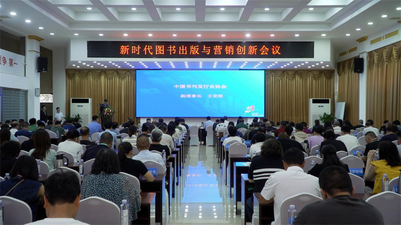 會(huì )議現場(chǎng).jpg