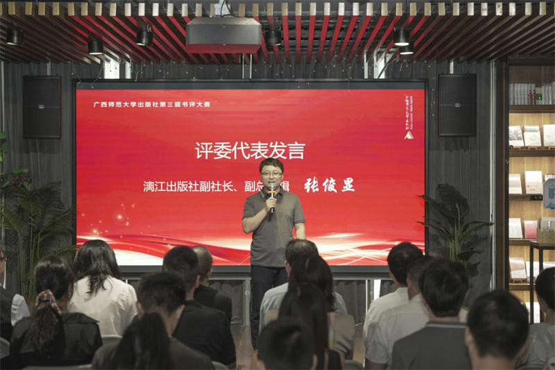 張俊顯作為評委代表發(fā)言.jpg 張俊顯作為評委代表發(fā)言.jpg