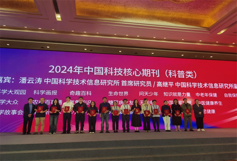 發(fā)布會(huì )頒獎現場(chǎng).jpg 發(fā)布會(huì )頒獎現場(chǎng).jpg