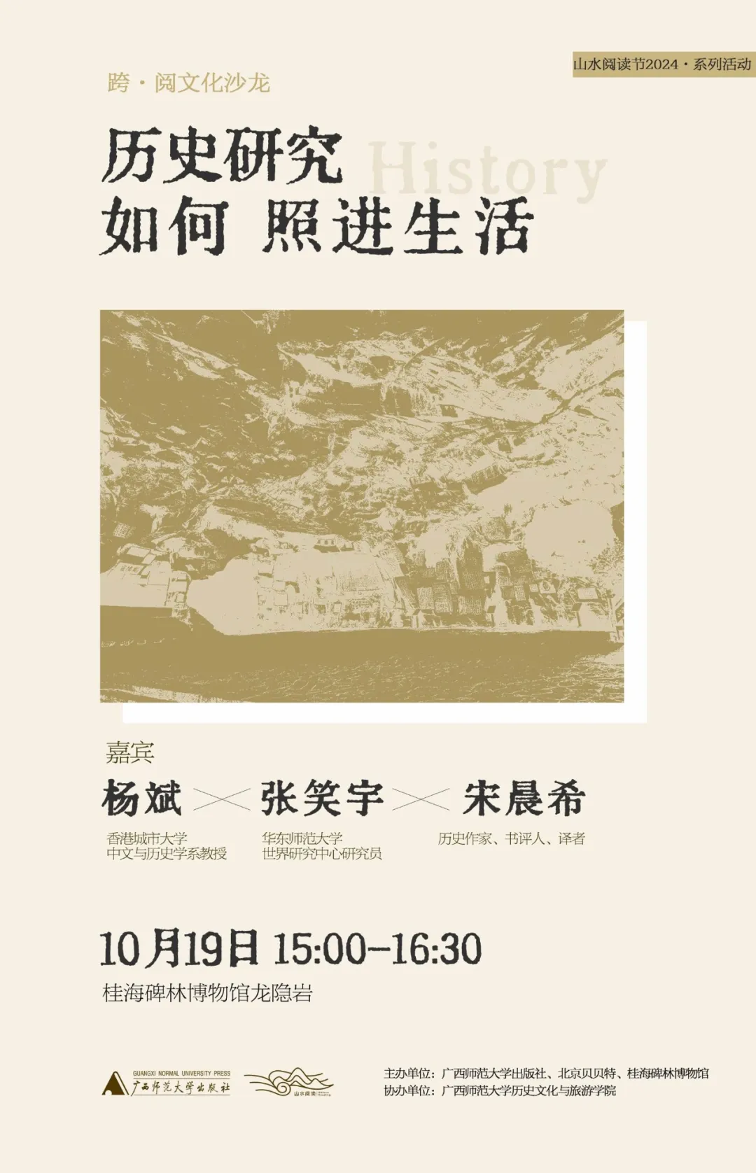 歷史研究.jpg 歷史研究.jpg