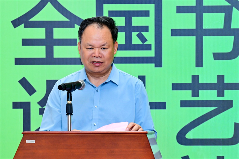 集團公司黨委書(shū)記、董事長(cháng)黃軒莊致辭.jpg
