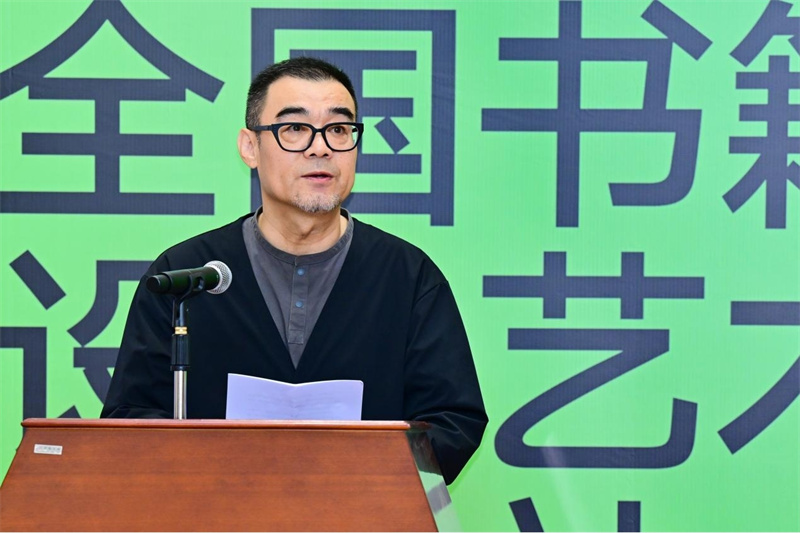 中國出版協(xié)會(huì )書(shū)籍設計藝術(shù)工作委員會(huì )副主任、中央民族大學(xué)教授張志偉致辭.jpg