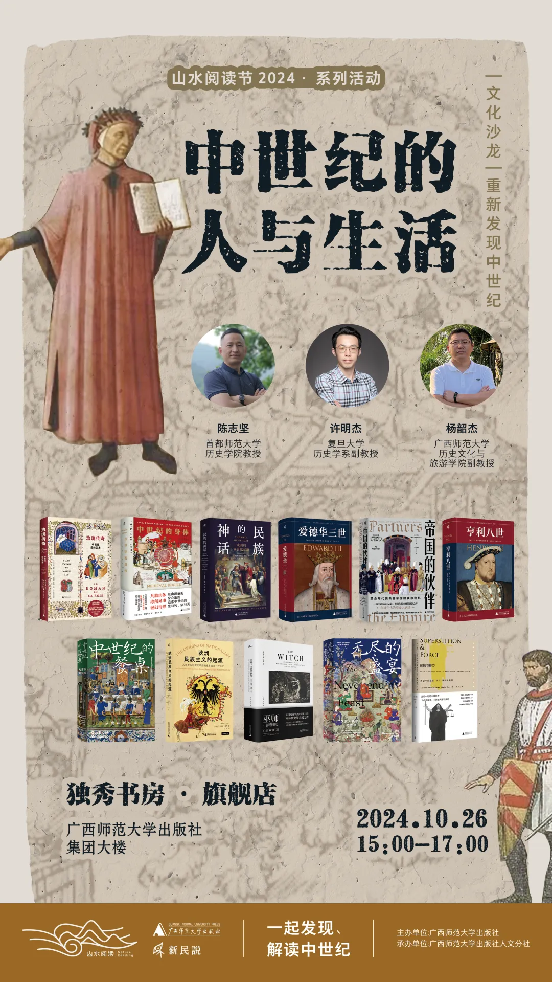 中世紀.jpg 中世紀.jpg