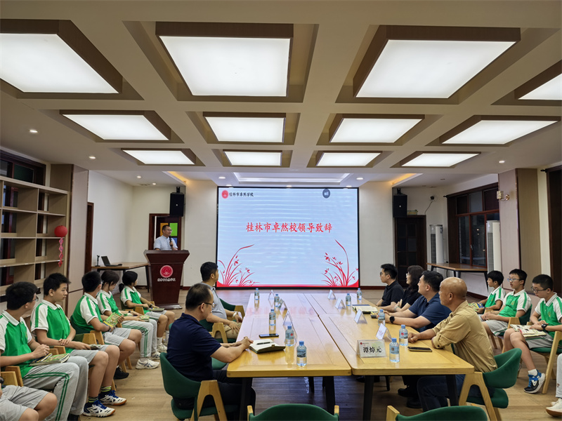 1.桂林市卓然學(xué)校張鵬程校長(cháng)致辭.jpg 1.桂林市卓然學(xué)校張鵬程校長(cháng)致辭.jpg