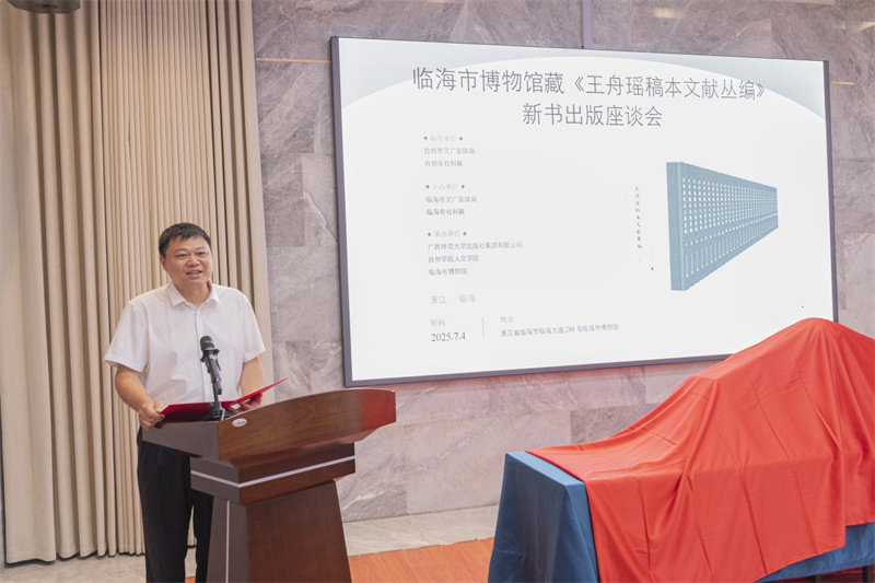 臨海市委常委、宣傳部部長(cháng)趙晟致辭  鄭斌斌 攝.jpg