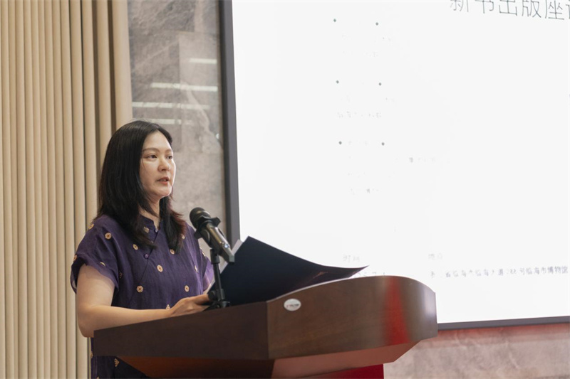 《王舟瑤稿本文獻叢編》編委會(huì )代表、主編之一，臺州學(xué)院教務(wù)處副處長(cháng)張燕致辭  鄭斌斌 攝.jpg