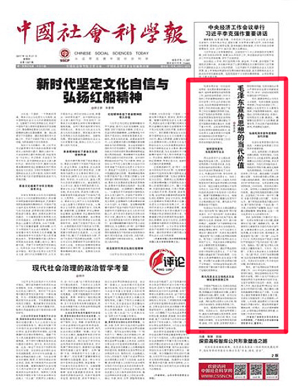 1513909413954617.jpg QQ20171222-102151.jpg